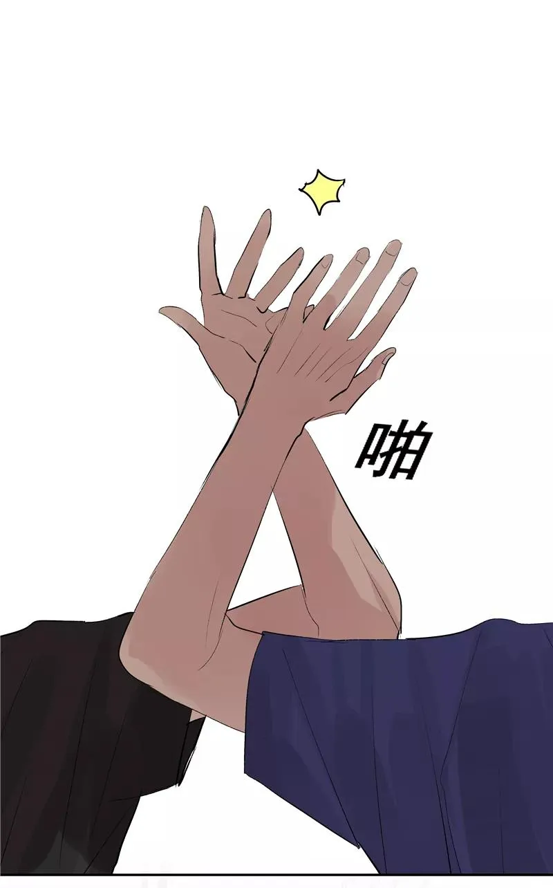 第二季 第104话 迷惘 第12页