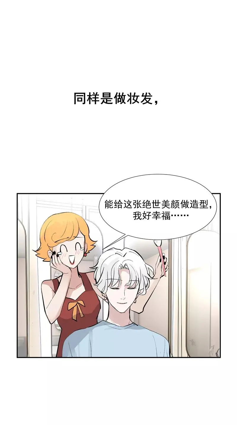 第二季 第104话 迷惘 第17页