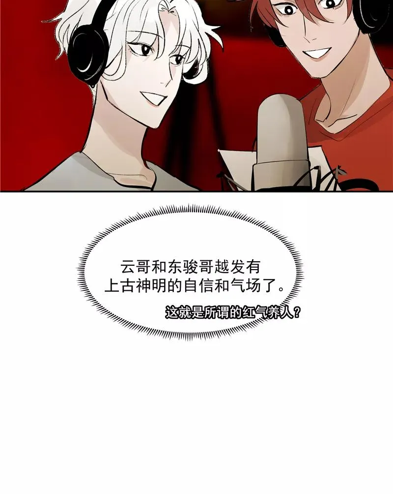 第二季 第104话 迷惘 第21页