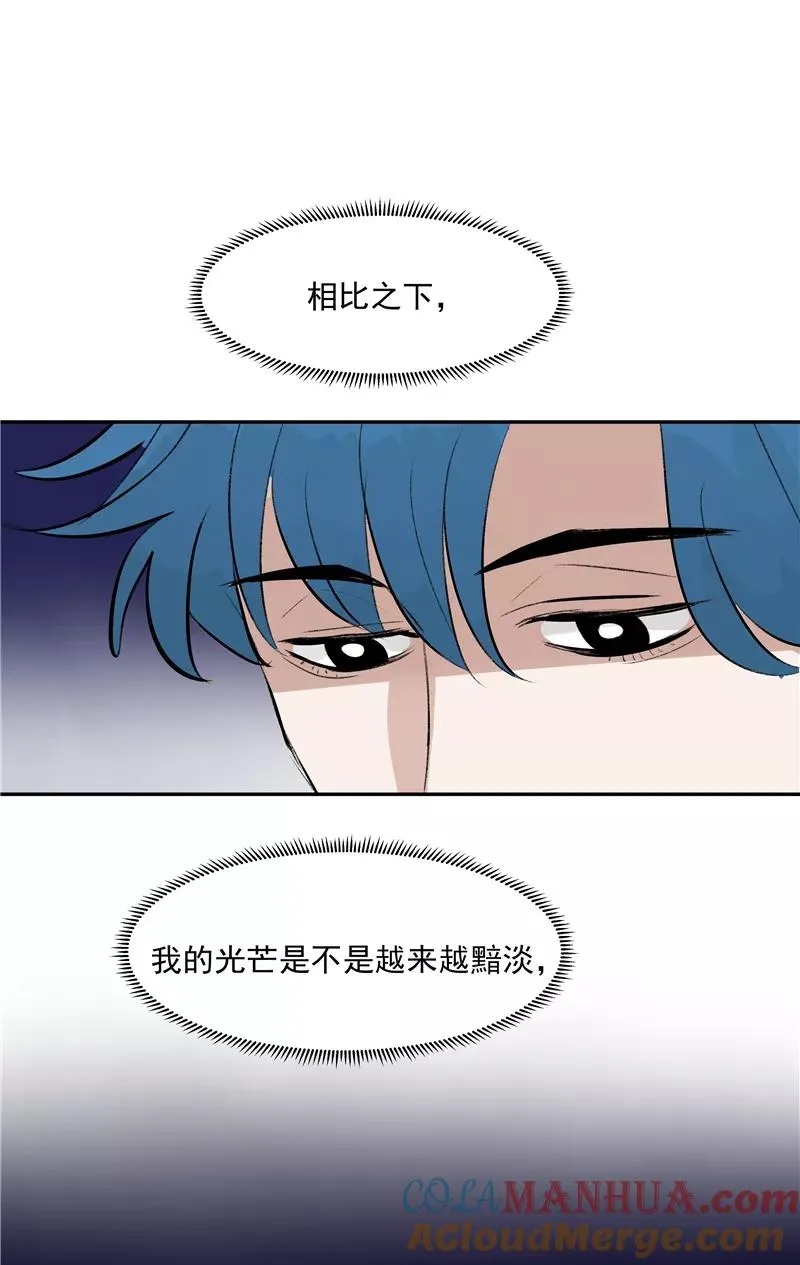 第二季 第104话 迷惘 第22页