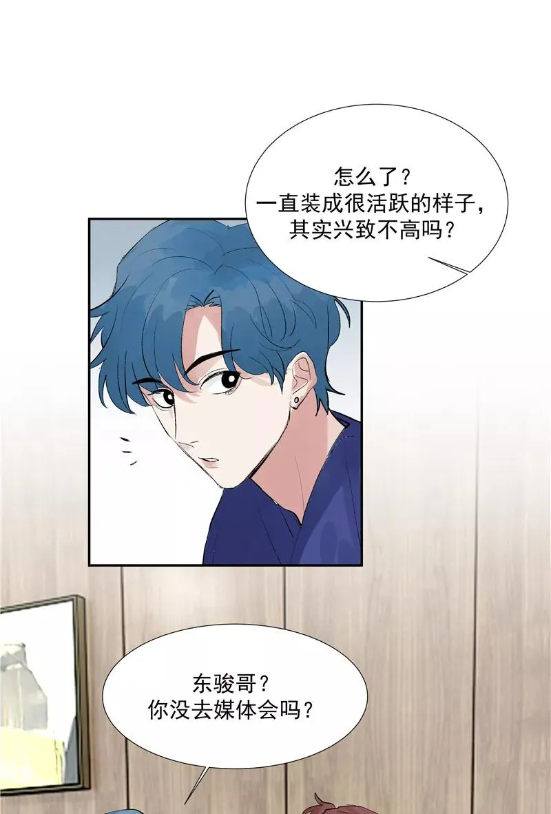 第二季 第104话 迷惘 第26页