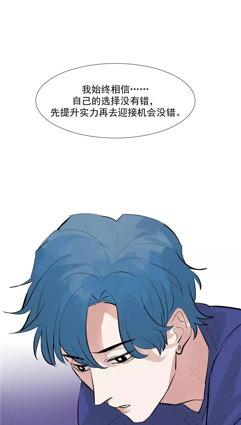 第二季 第104话 迷惘 第36页