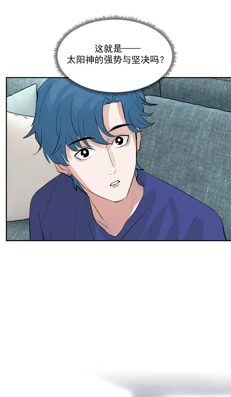 第二季 第104话 迷惘 第42页