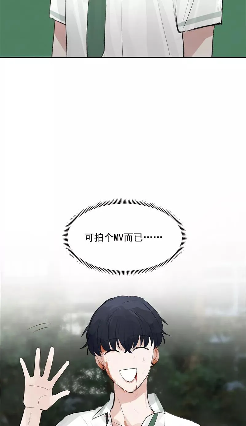 第二季 第105话 年少无为 第4页