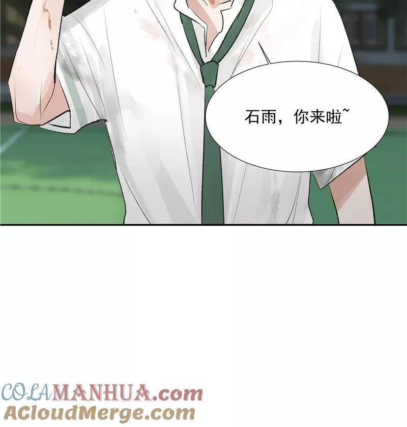 第二季 第105话 年少无为 第5页