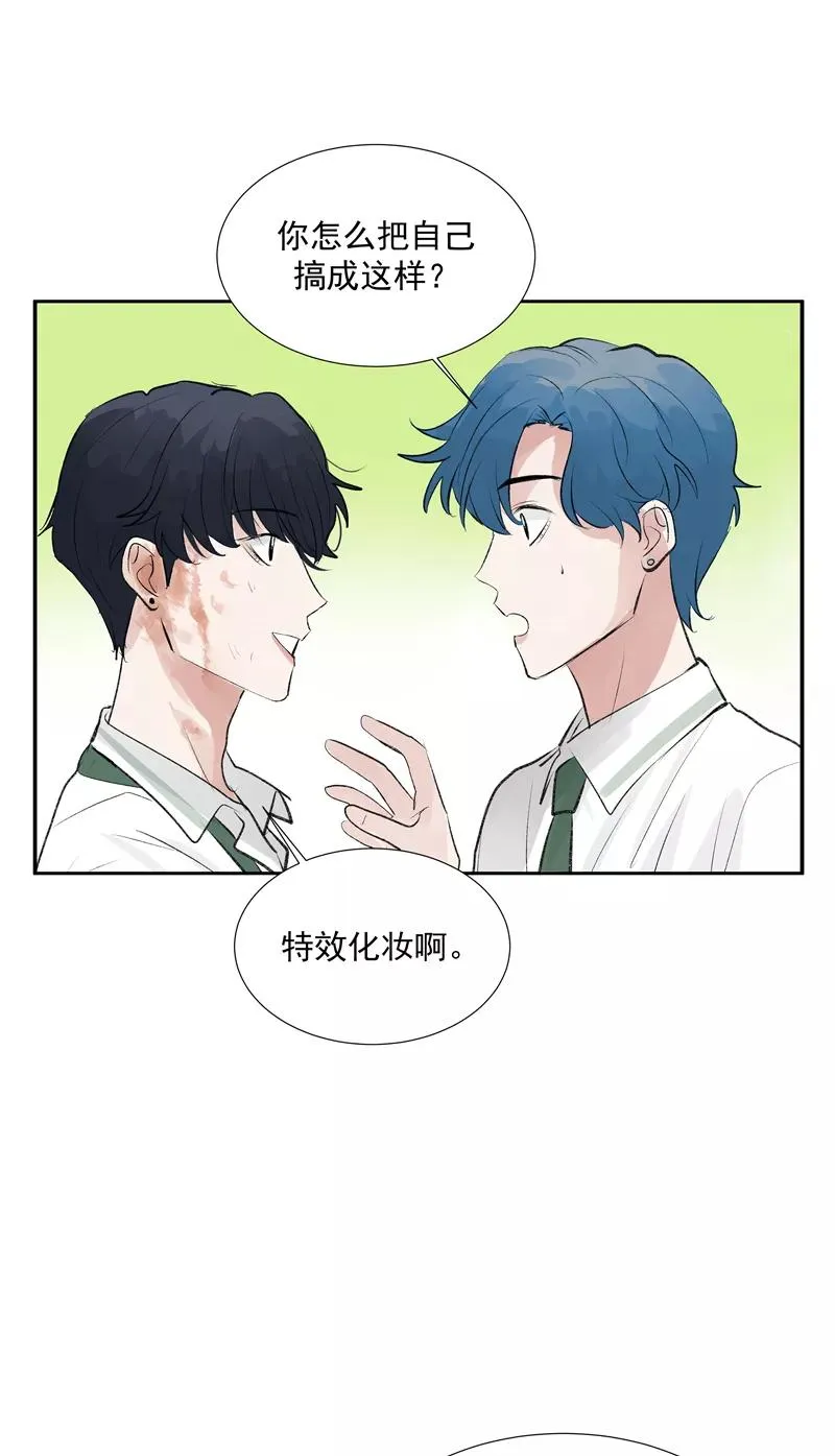 第二季 第105话 年少无为 第6页