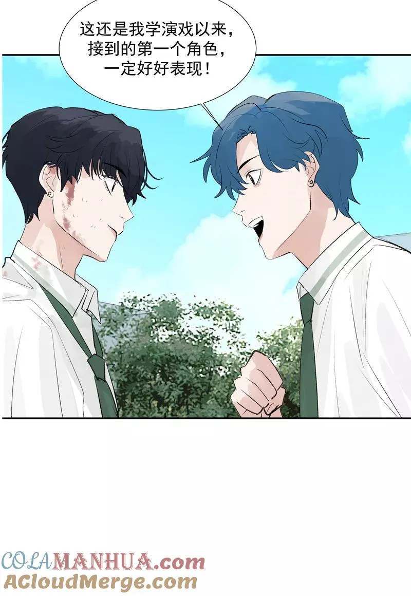 第二季 第105话 年少无为 第17页