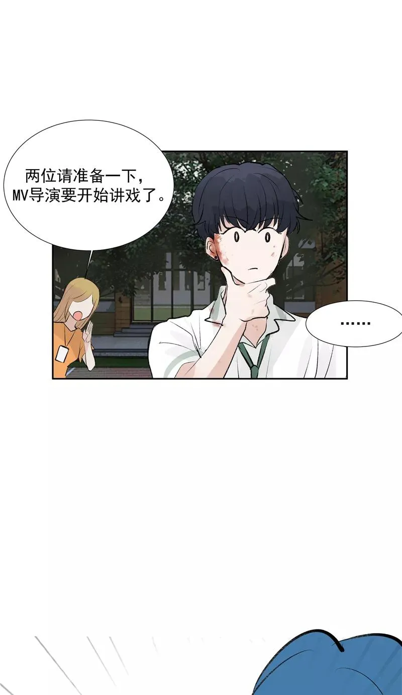 第二季 第105话 年少无为 第18页