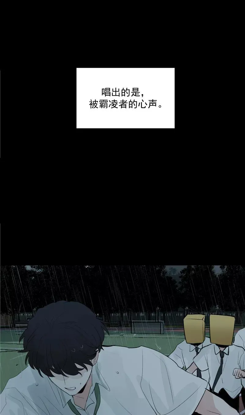 第二季 第105话 年少无为 第24页