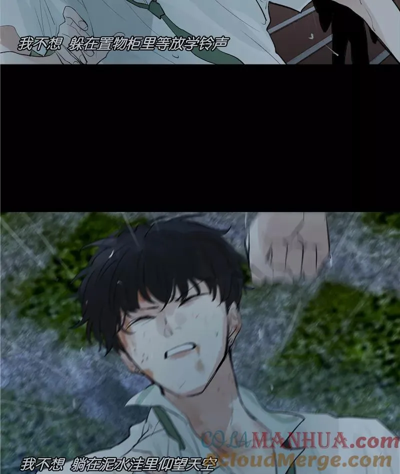 第二季 第105话 年少无为 第25页