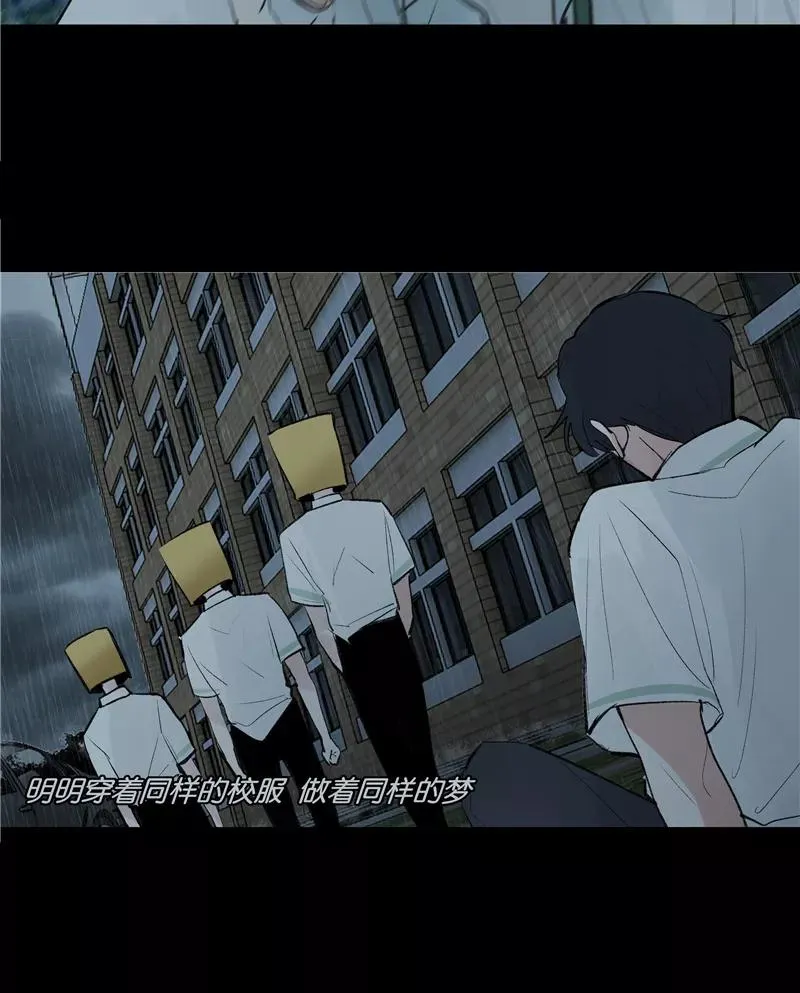 第二季 第105话 年少无为 第26页