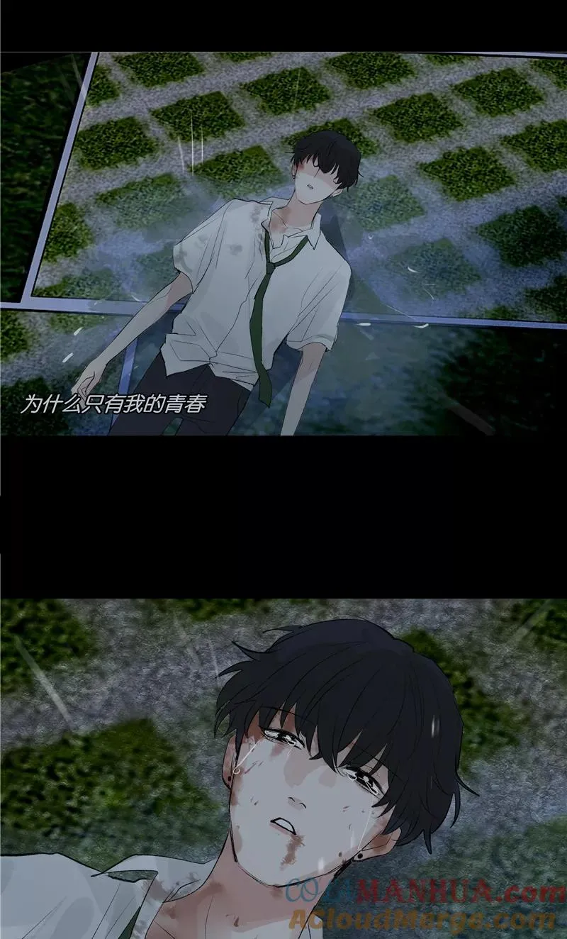 第二季 第105话 年少无为 第27页