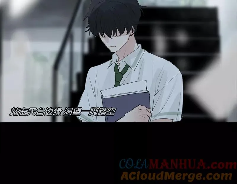 第二季 第105话 年少无为 第29页