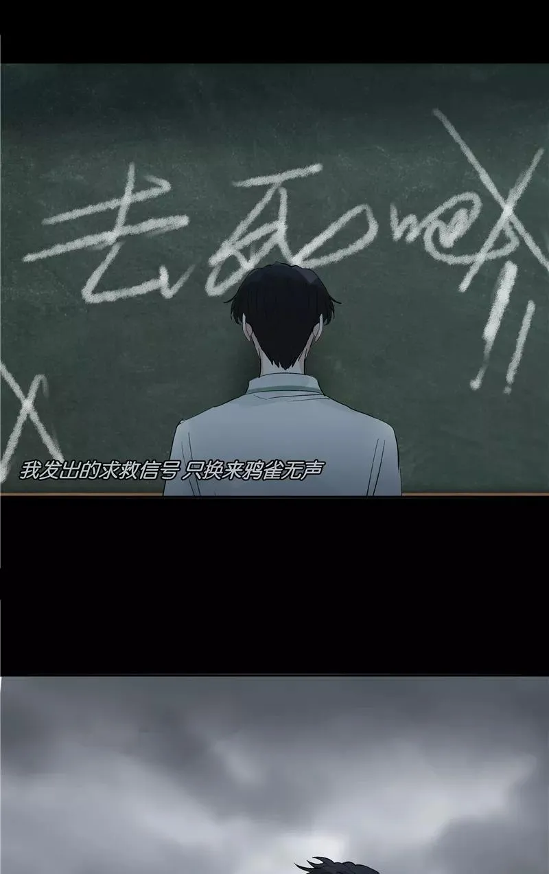 第二季 第105话 年少无为 第30页