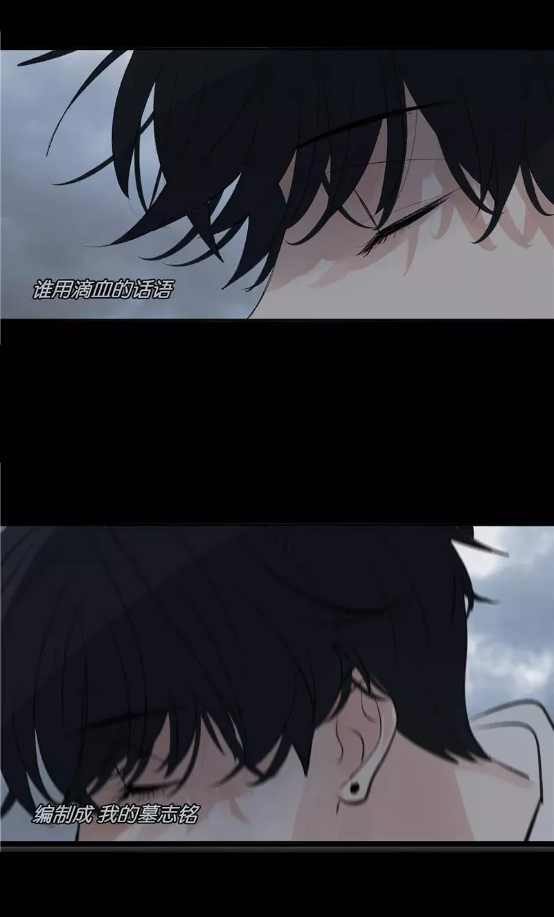 第二季 第105话 年少无为 第32页
