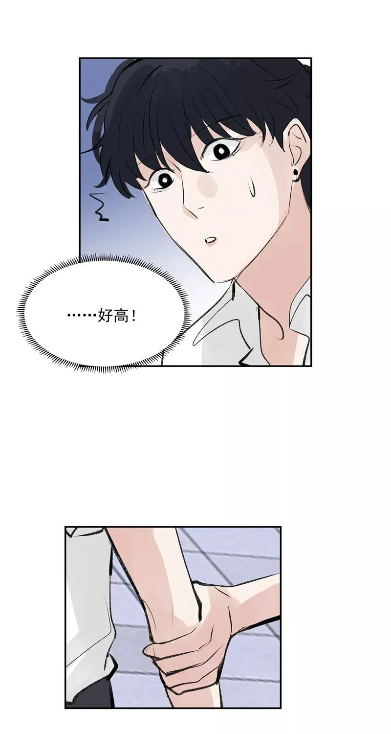 第二季 第105话 年少无为 第34页