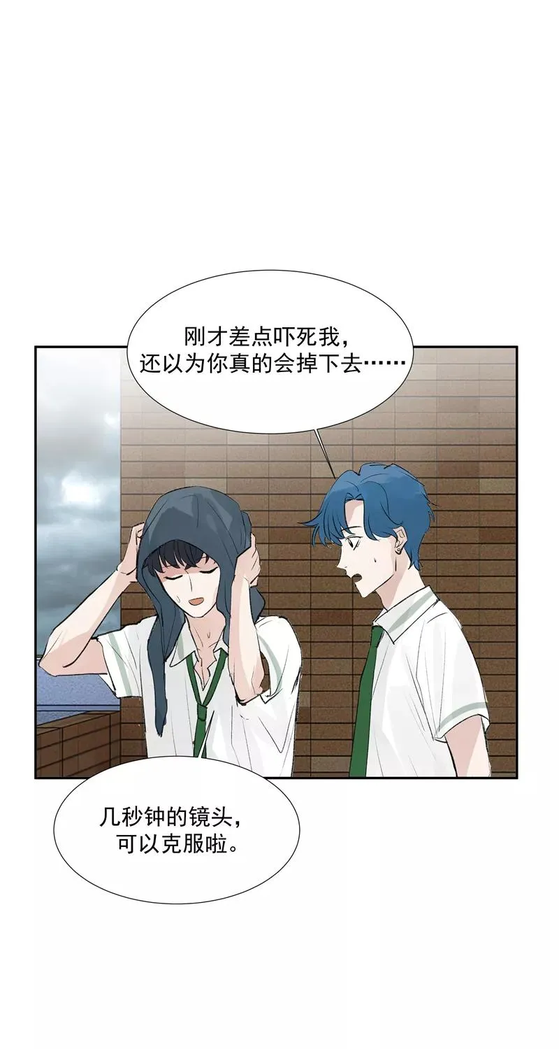 第二季 第105话 年少无为 第36页