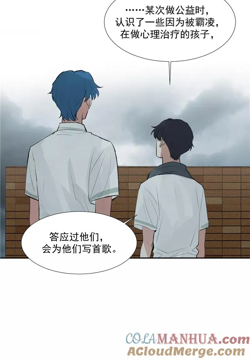 第二季 第105话 年少无为 第39页