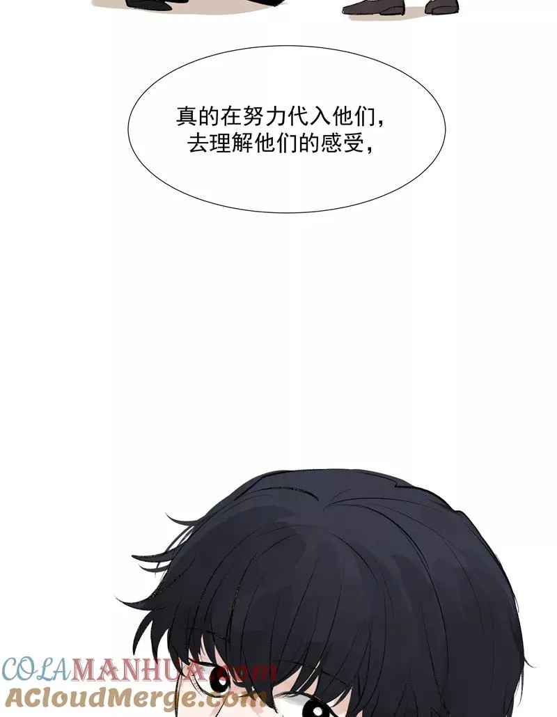 第二季 第105话 年少无为 第41页