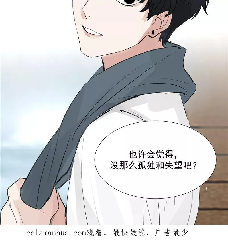 第二季 第105话 年少无为 第42页