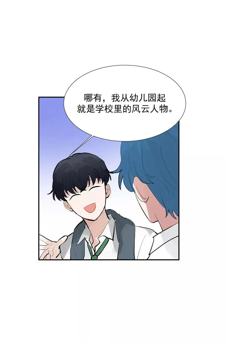 第二季 第106话 有价值的商品 第4页
