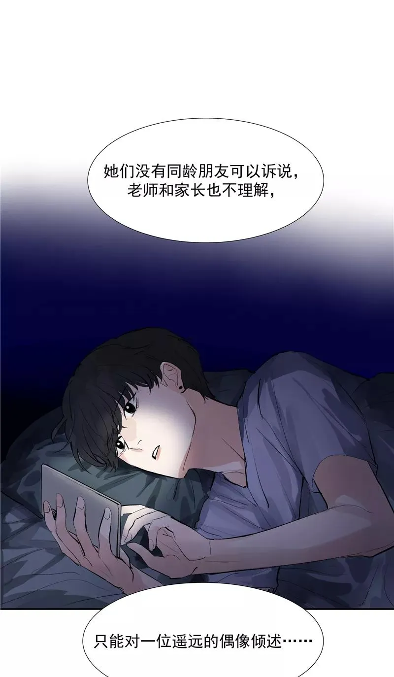 第二季 第106话 有价值的商品 第6页