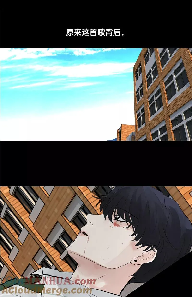 第二季 第106话 有价值的商品 第9页