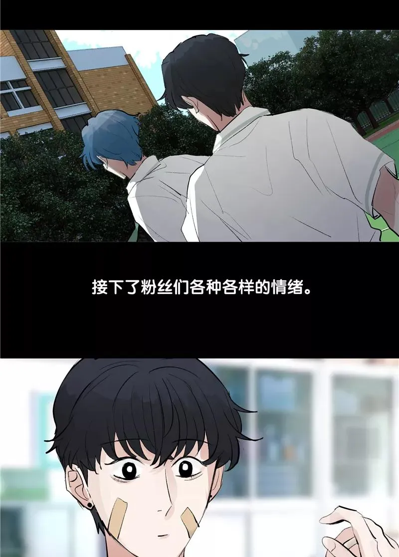 第二季 第106话 有价值的商品 第12页