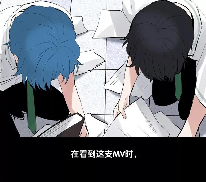 第二季 第106话 有价值的商品 第14页