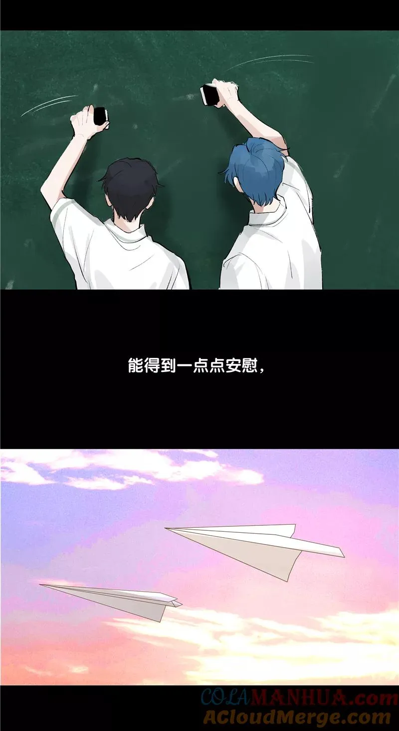 第二季 第106话 有价值的商品 第15页