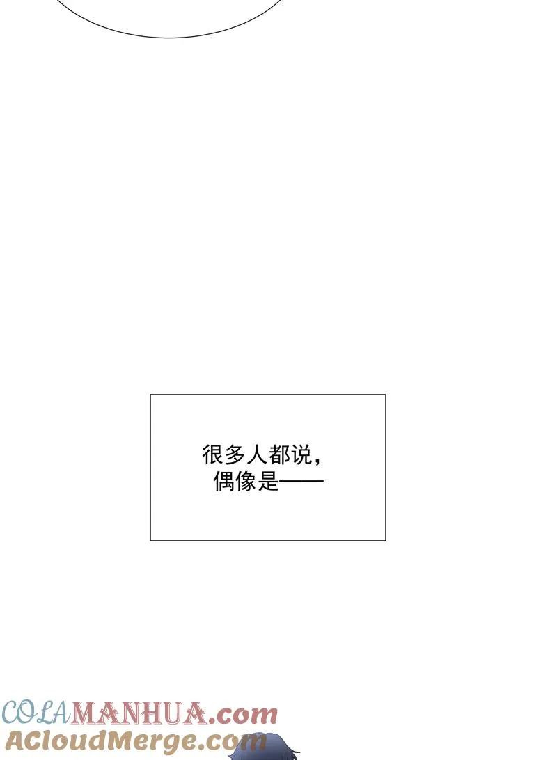 第二季 第106话 有价值的商品 第21页