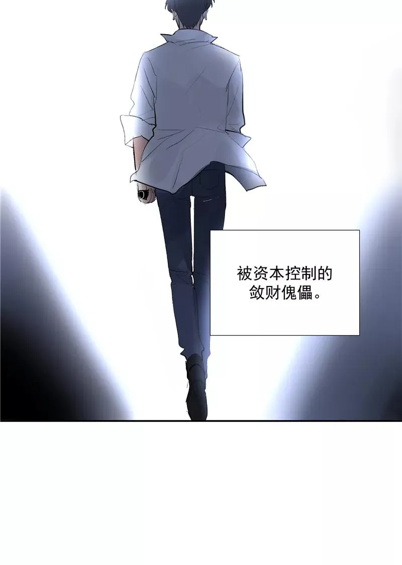 第二季 第106话 有价值的商品 第22页