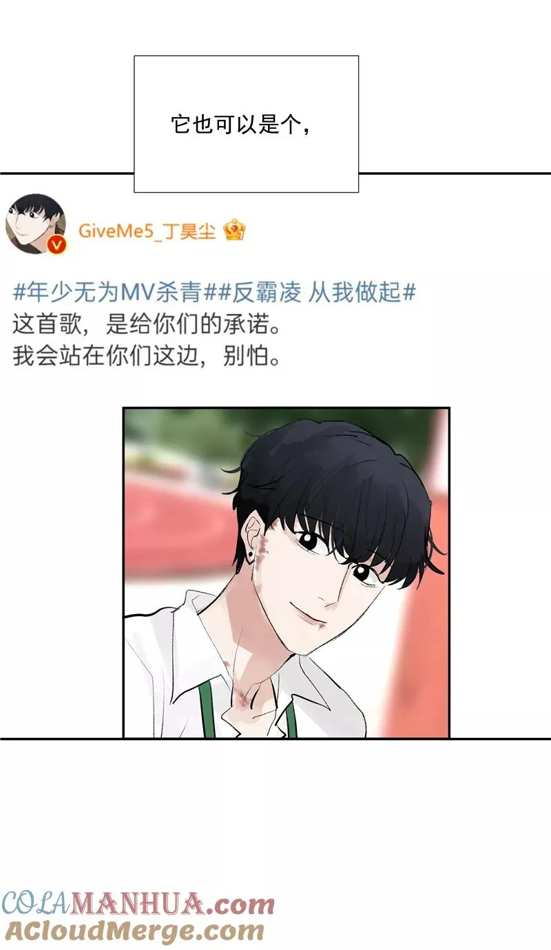 第二季 第106话 有价值的商品 第25页