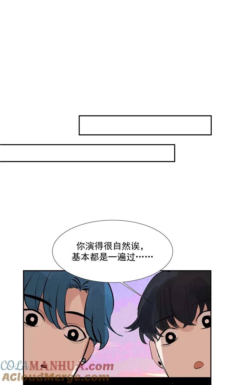 第二季 第106话 有价值的商品 第27页