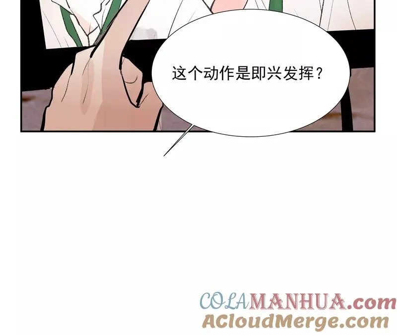 第二季 第106话 有价值的商品 第29页