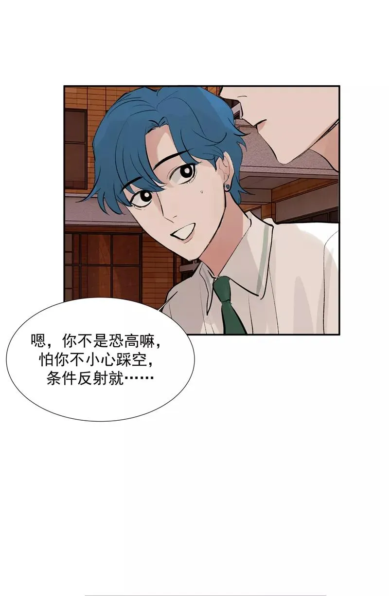 第二季 第106话 有价值的商品 第30页