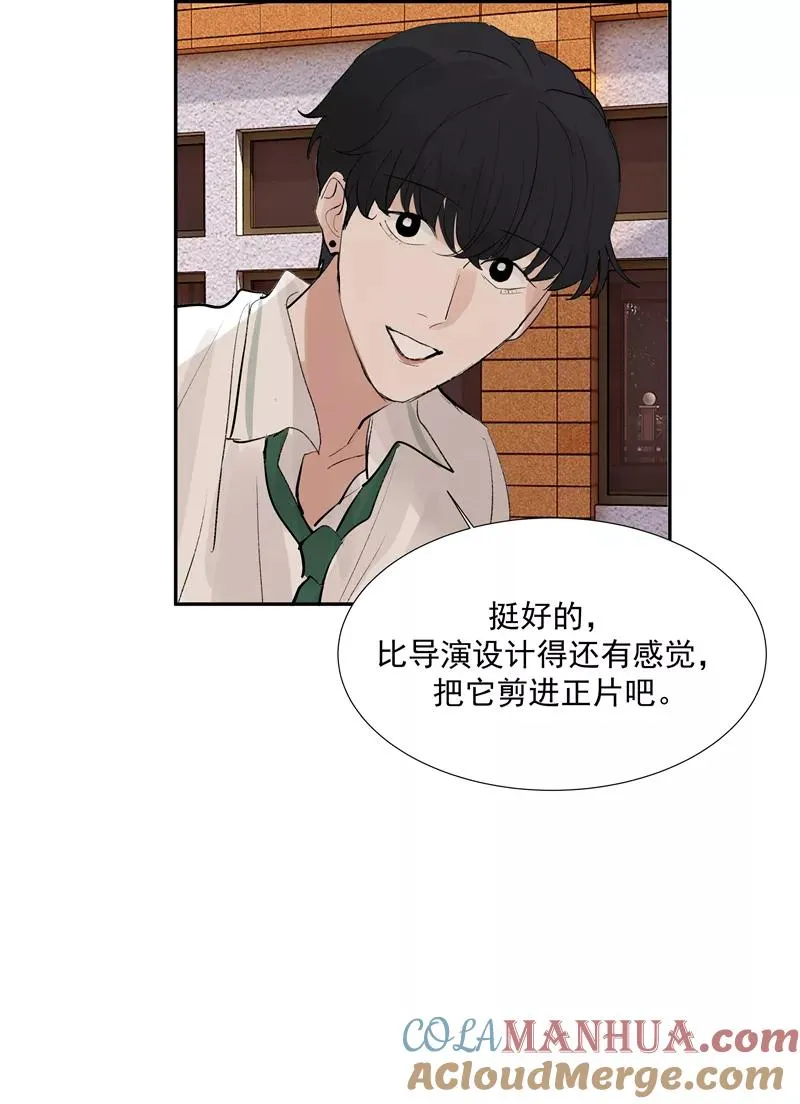第二季 第106话 有价值的商品 第31页