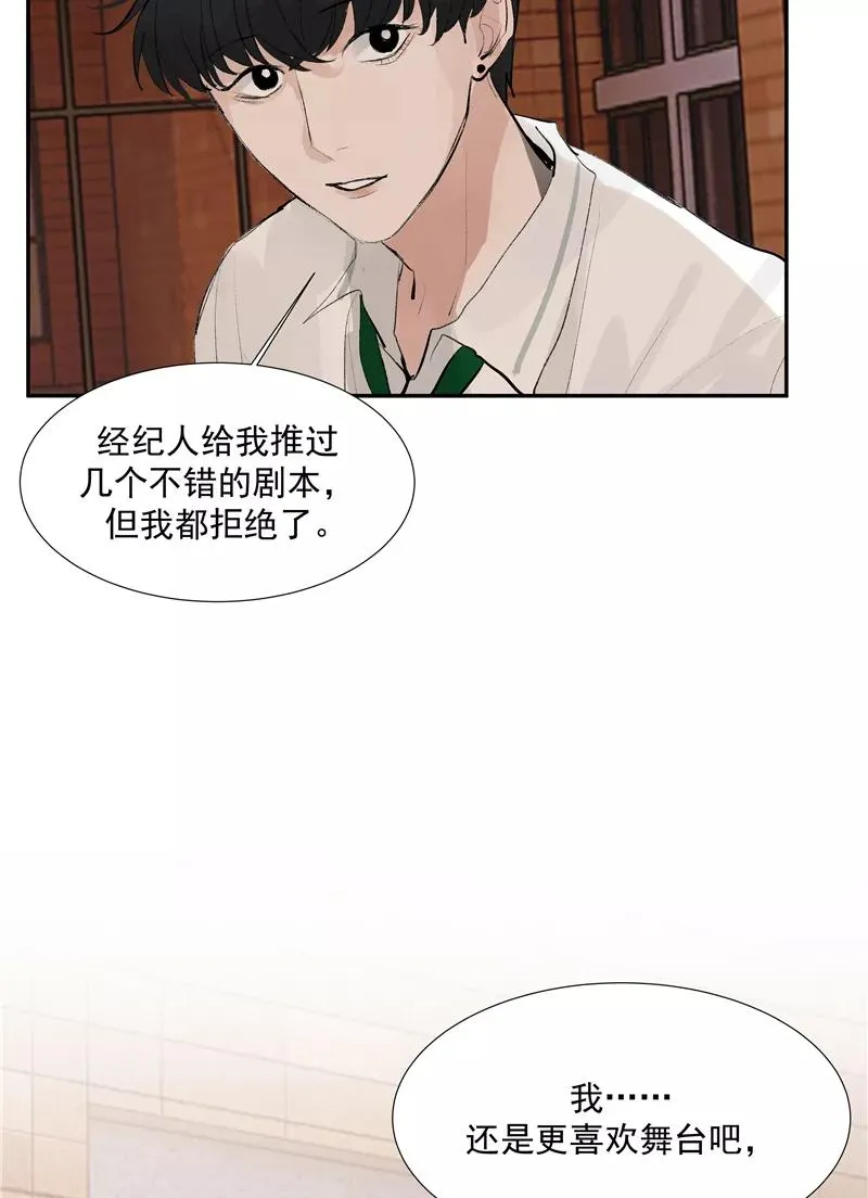 第二季 第106话 有价值的商品 第34页