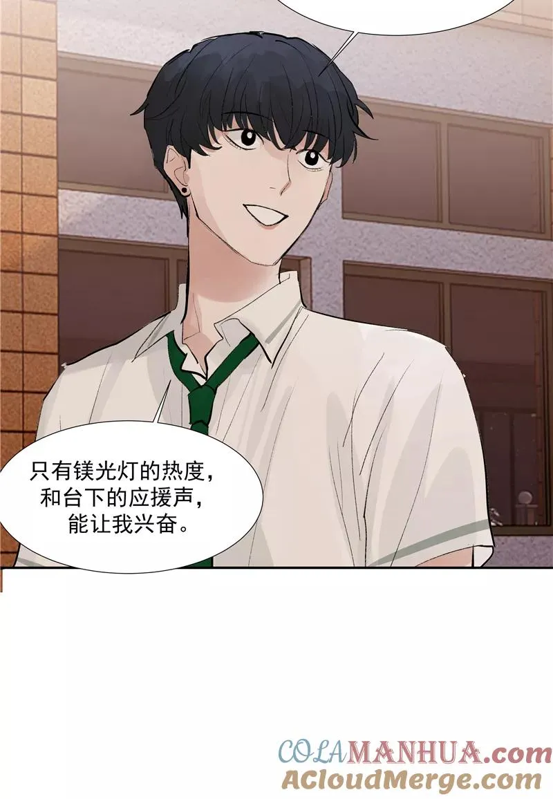 第二季 第106话 有价值的商品 第35页