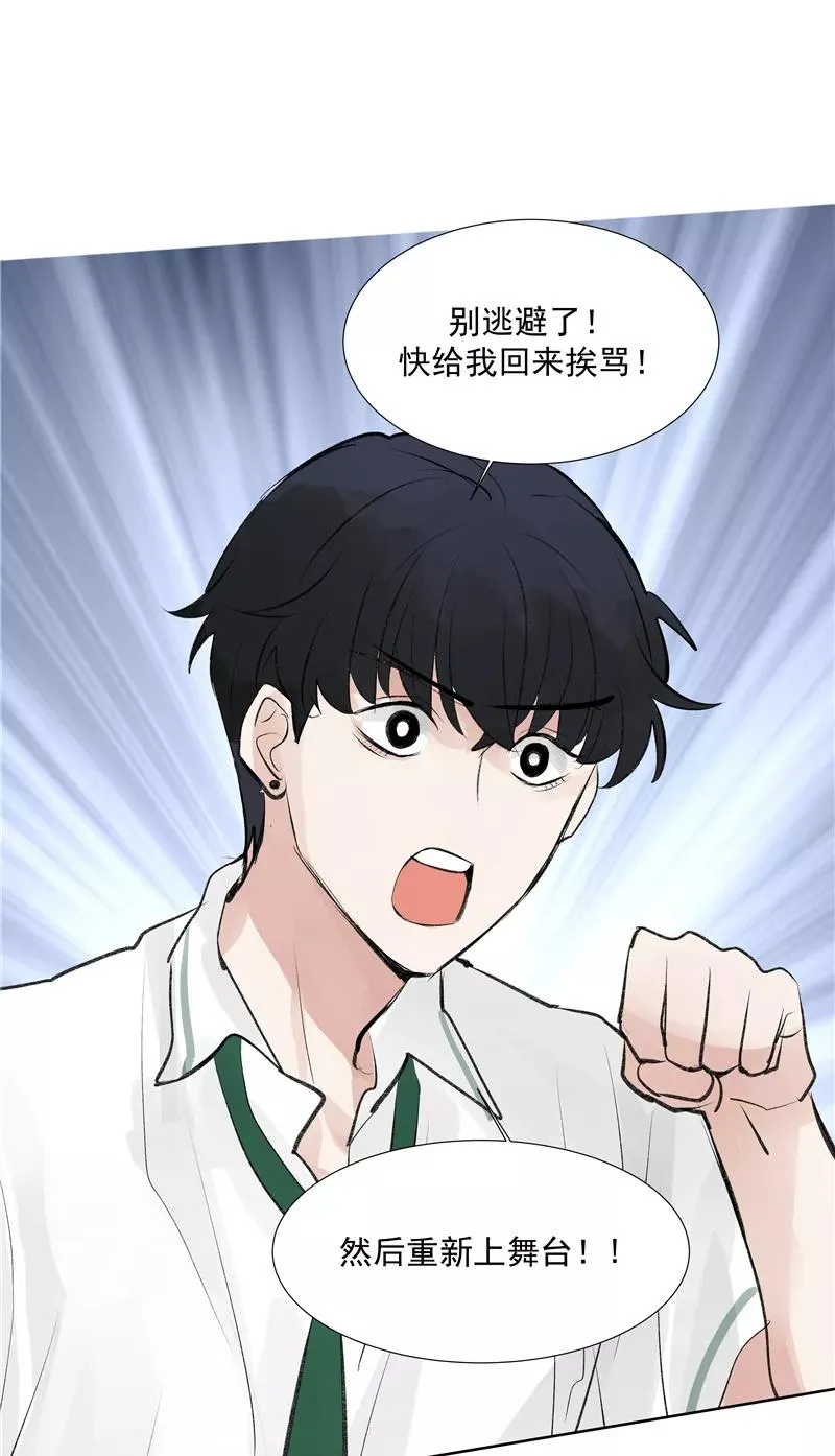 第二季 第106话 有价值的商品 第38页