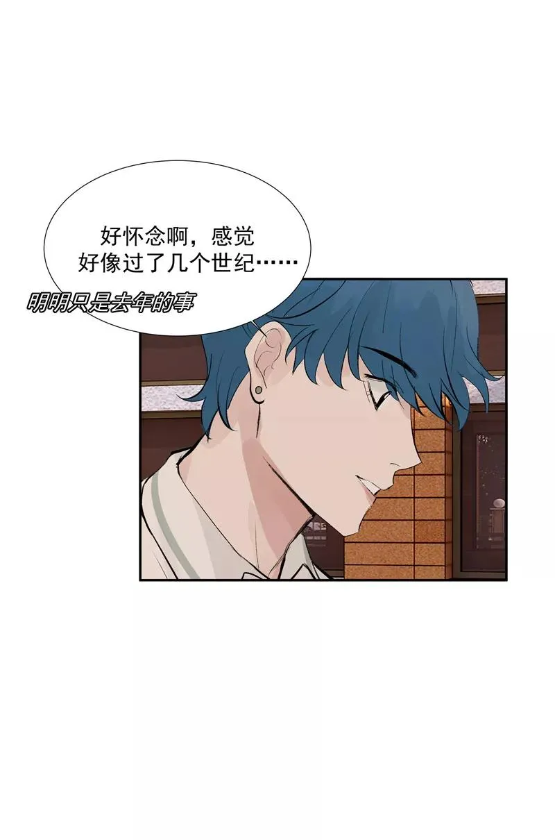 第二季 第107话 靠脸吃饭 第11页