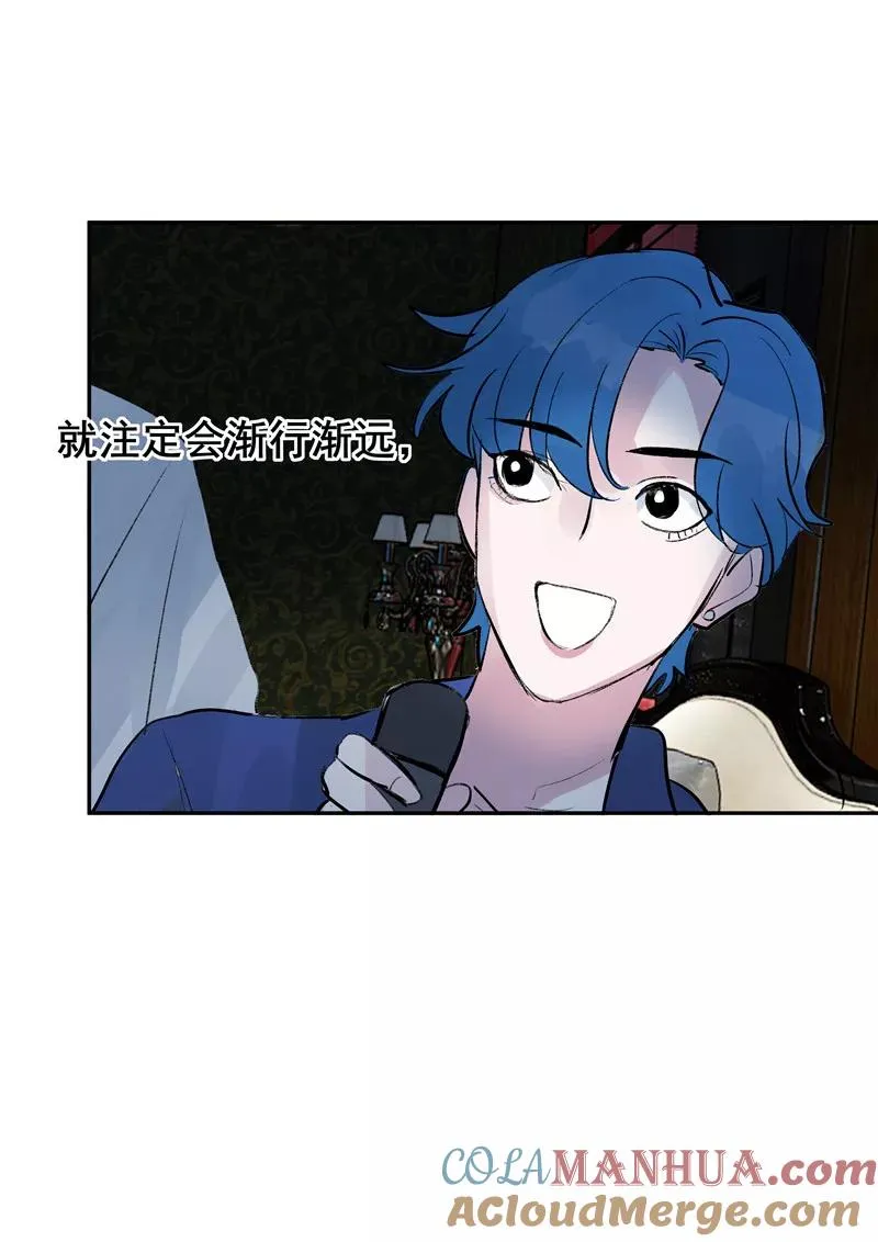 第二季 第107话 靠脸吃饭 第16页