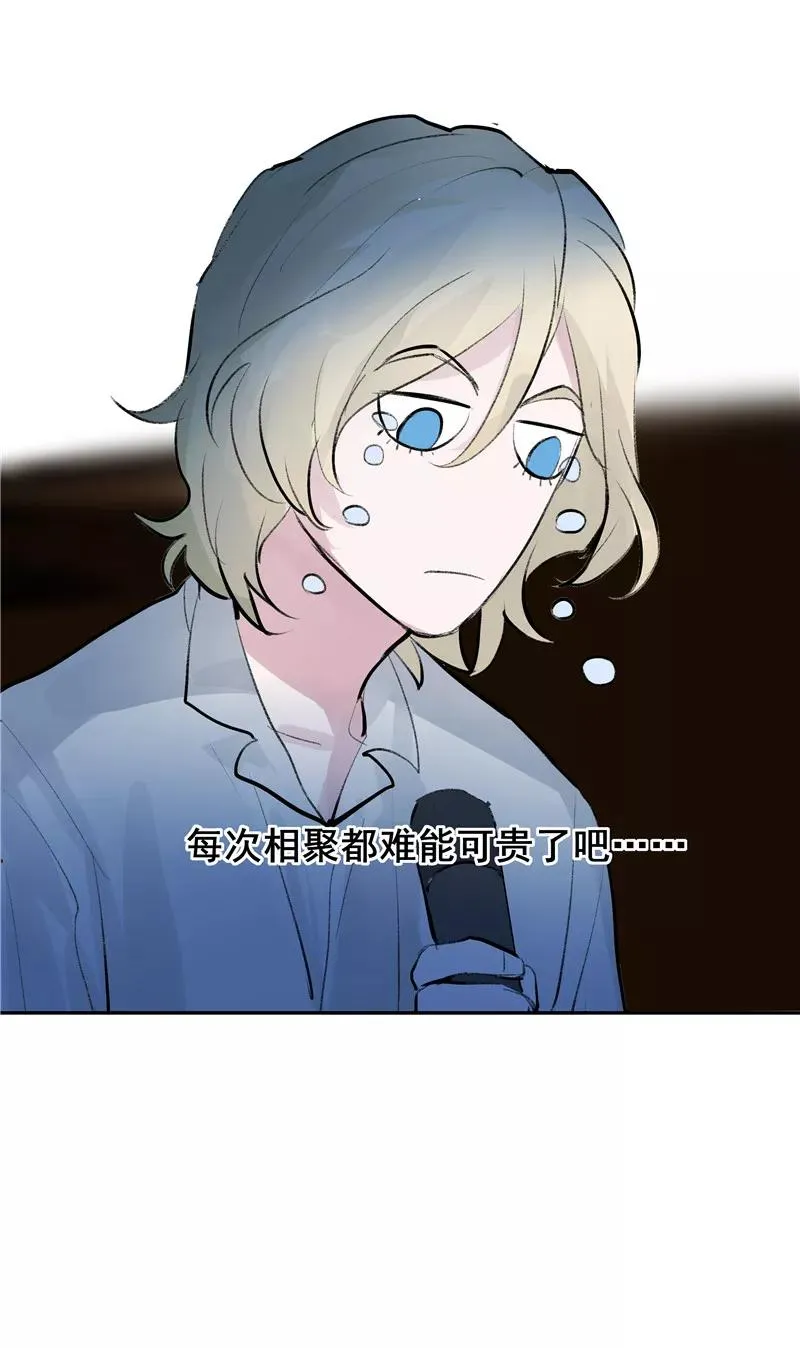 第二季 第107话 靠脸吃饭 第17页