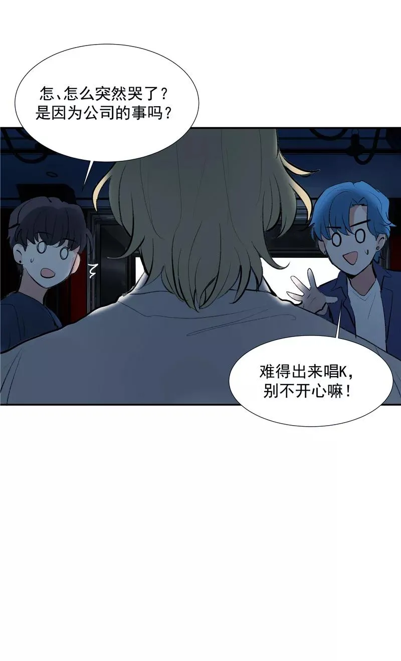 第二季 第107话 靠脸吃饭 第18页