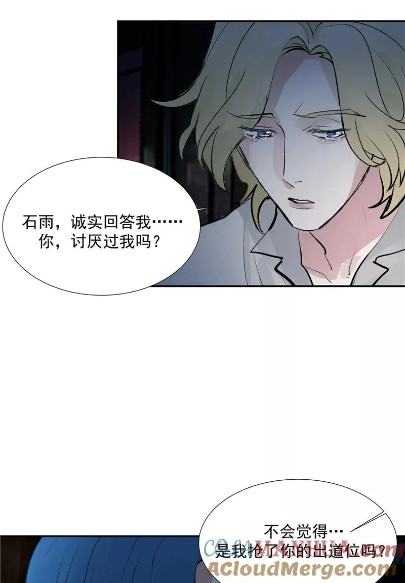 第二季 第107话 靠脸吃饭 第19页