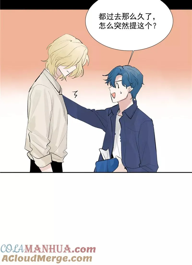 第二季 第107话 靠脸吃饭 第22页