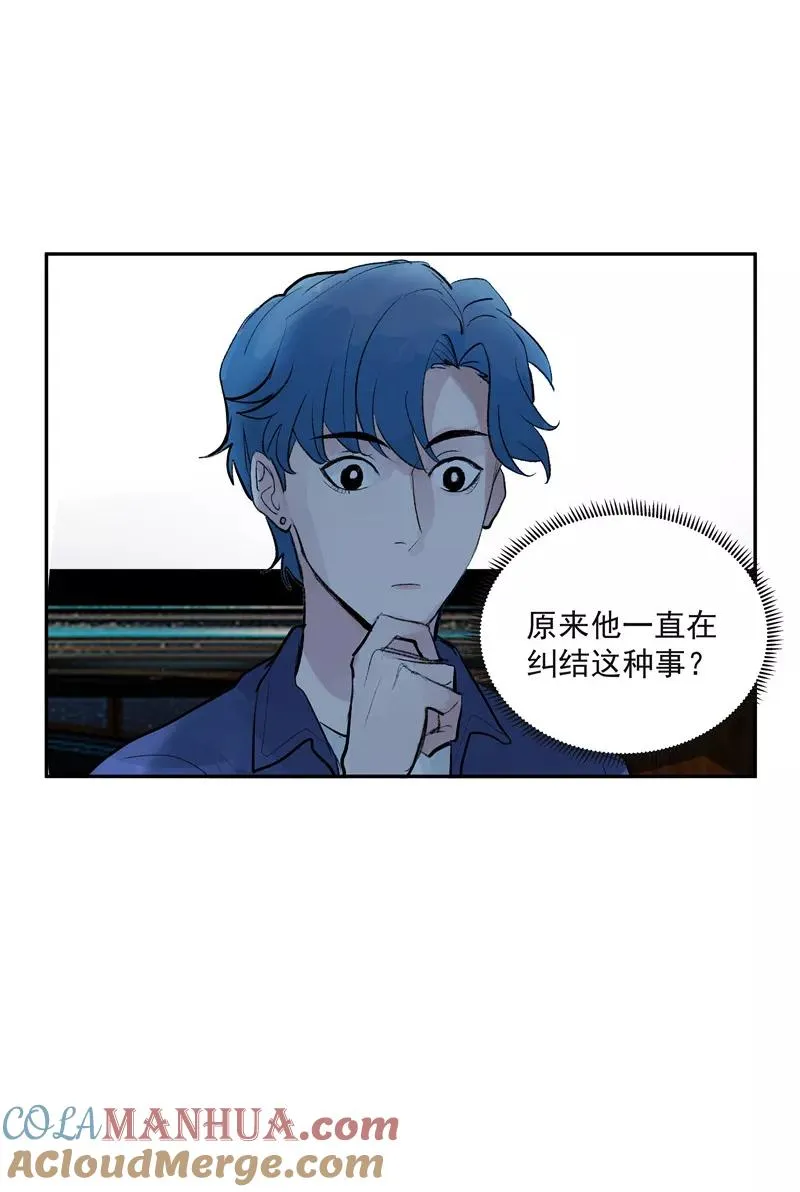 第二季 第107话 靠脸吃饭 第31页