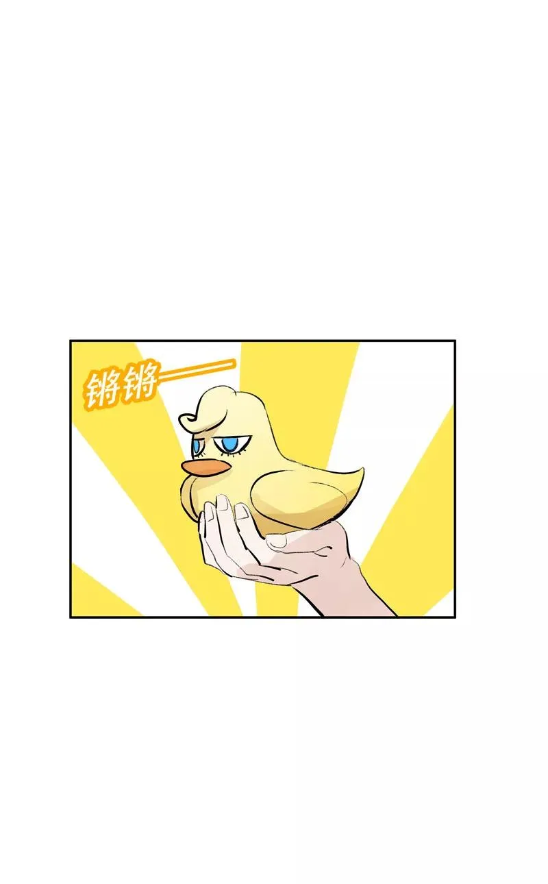 第二季 第107话 靠脸吃饭 第42页