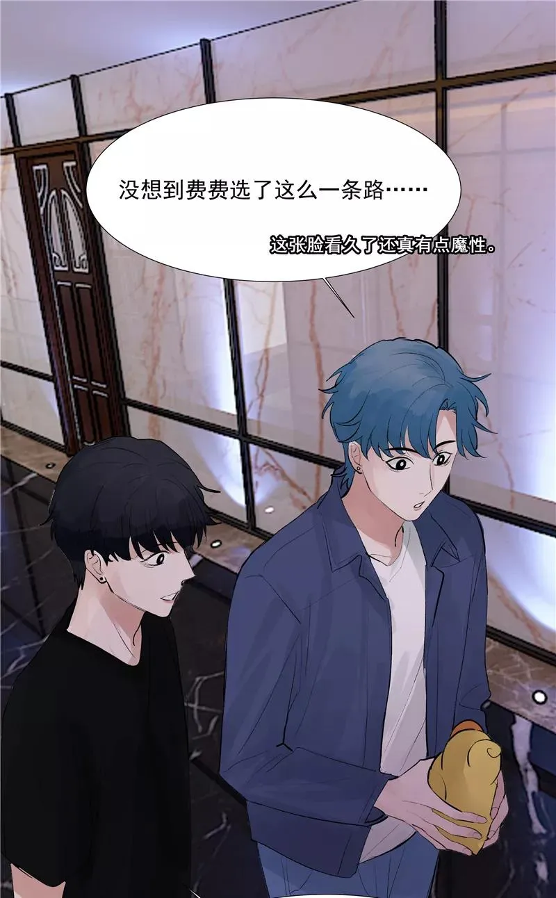 第二季 第108话 旧日的约定 第3页