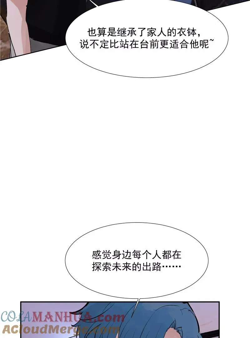 第二季 第108话 旧日的约定 第4页
